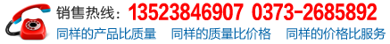 91抖音视频机械服务热线