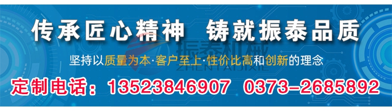 废蜡过滤91抖音在线观看厂家定制电话