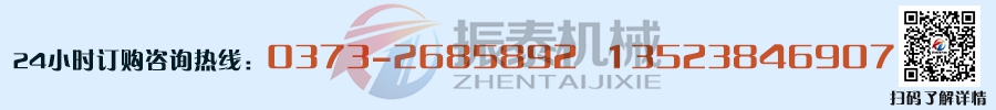 高频91抖音在线观看生产厂家电话