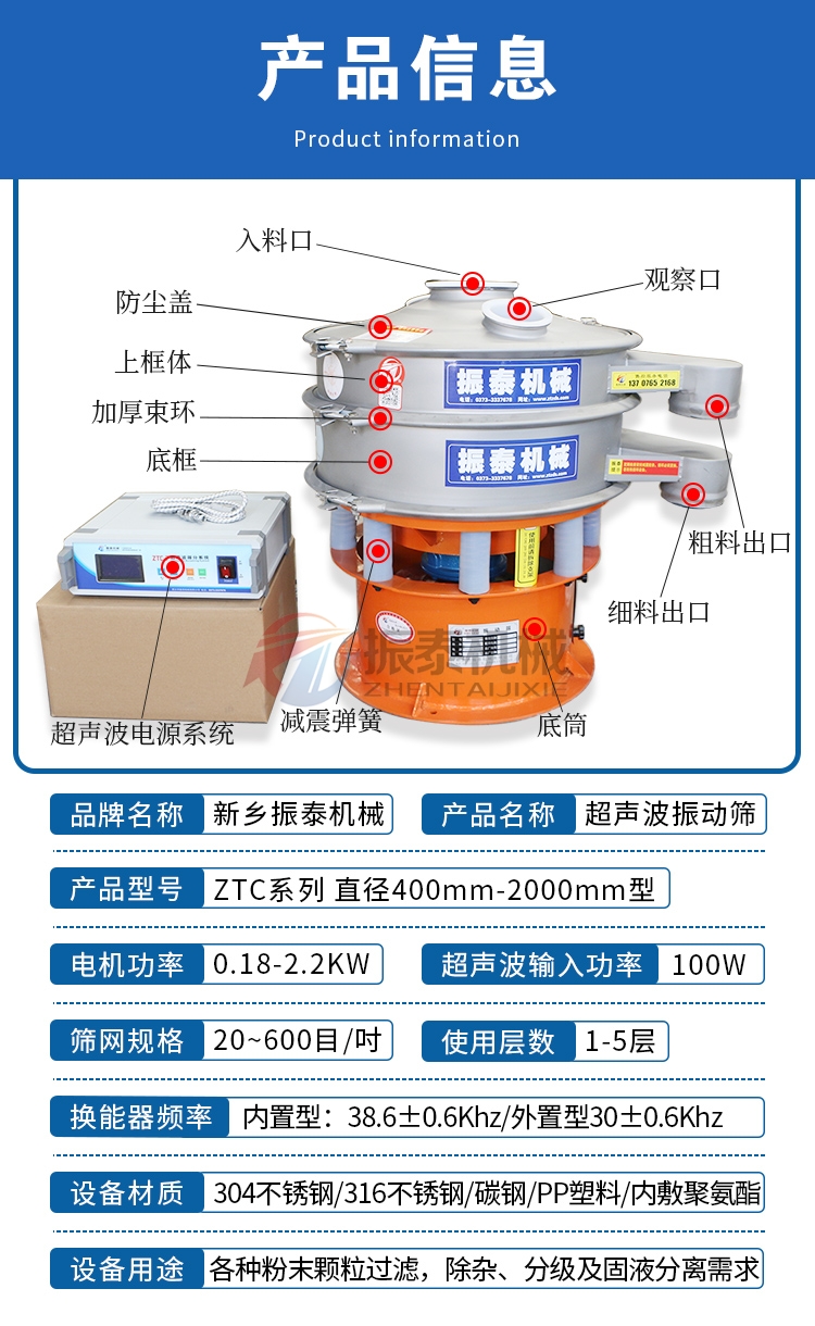 石墨粉超声波91抖音在线观看产品信息