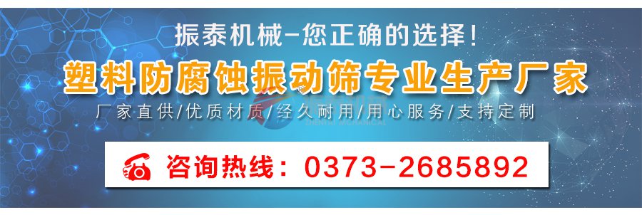 塑料防腐蚀91抖音在线观看