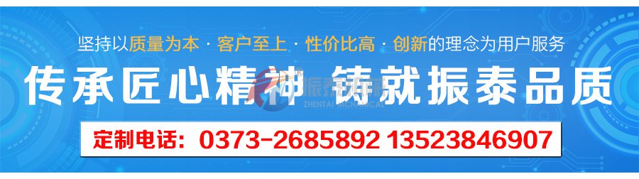 生物质颗粒不锈钢直线91抖音在线观看定制电话